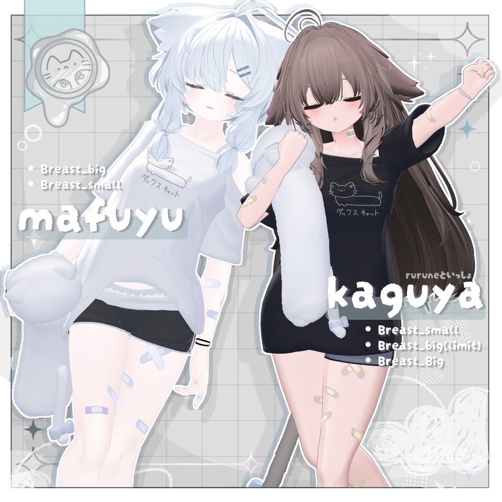 ☁SALE☁【3D衣装】だらねこ 19アバター対応