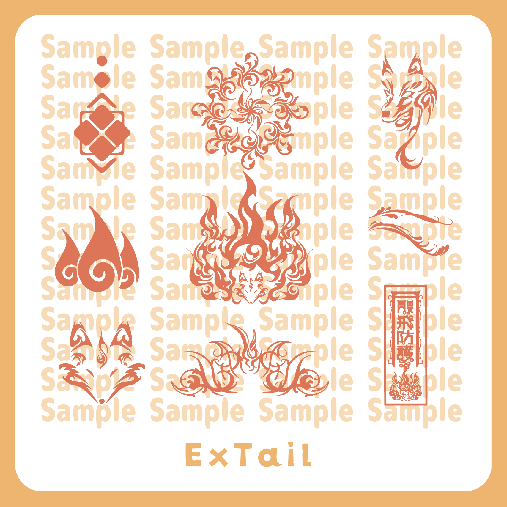 【VRC】狐デカール【ExTail】