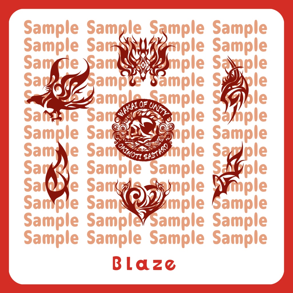 【VRC】火焔デカール【Blaze】