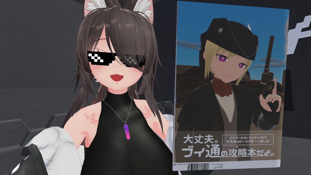 【ワールド小物】中年ブイ通【無料】