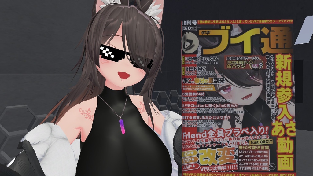 【ワールド小物】中年ブイ通【無料】