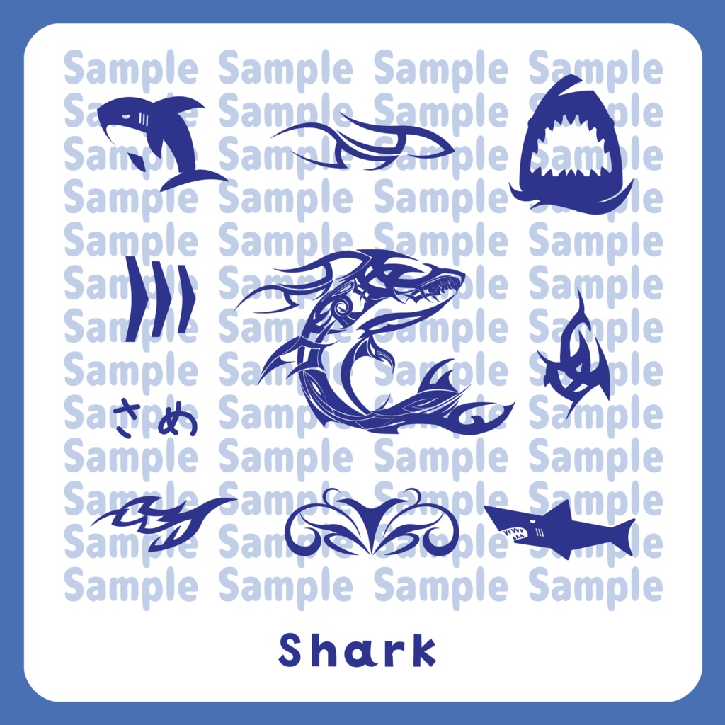 【VRC】鮫デカール【Shark】