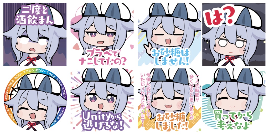 【無料】Kikyochan_stamp