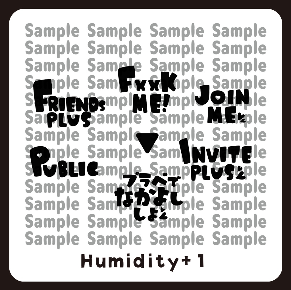 【VRC】湿気デカール【Humidity】+1