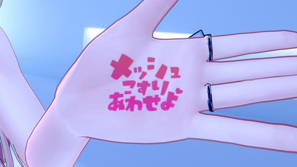 【VRC】文字デカール【Light】