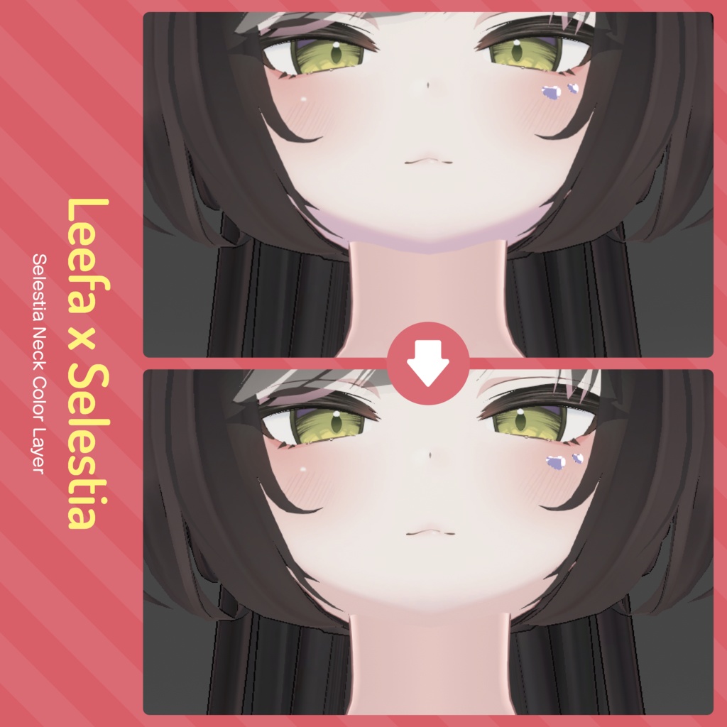 Selestia Neck Color Layer【Texture】