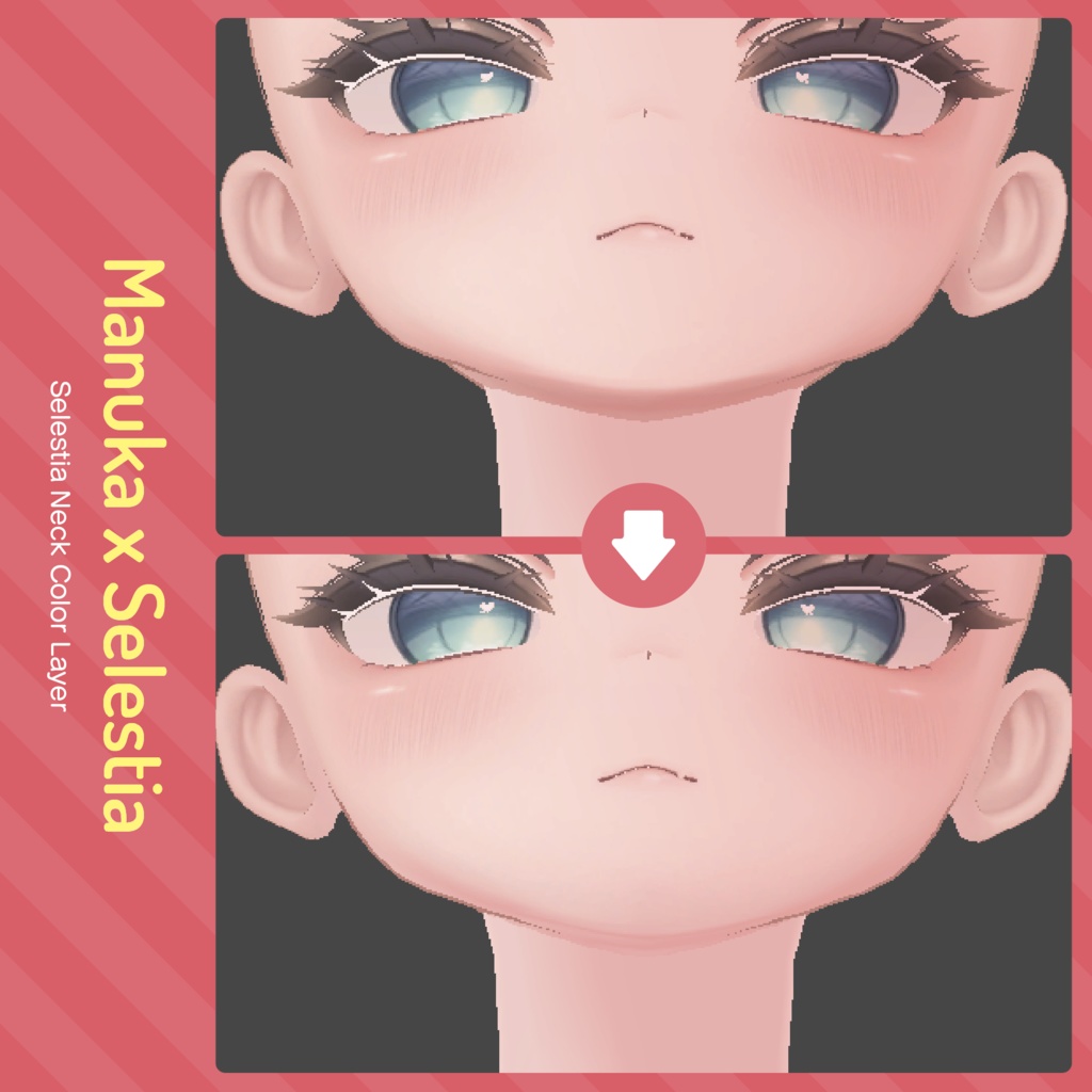 Selestia Neck Color Layer【Texture】