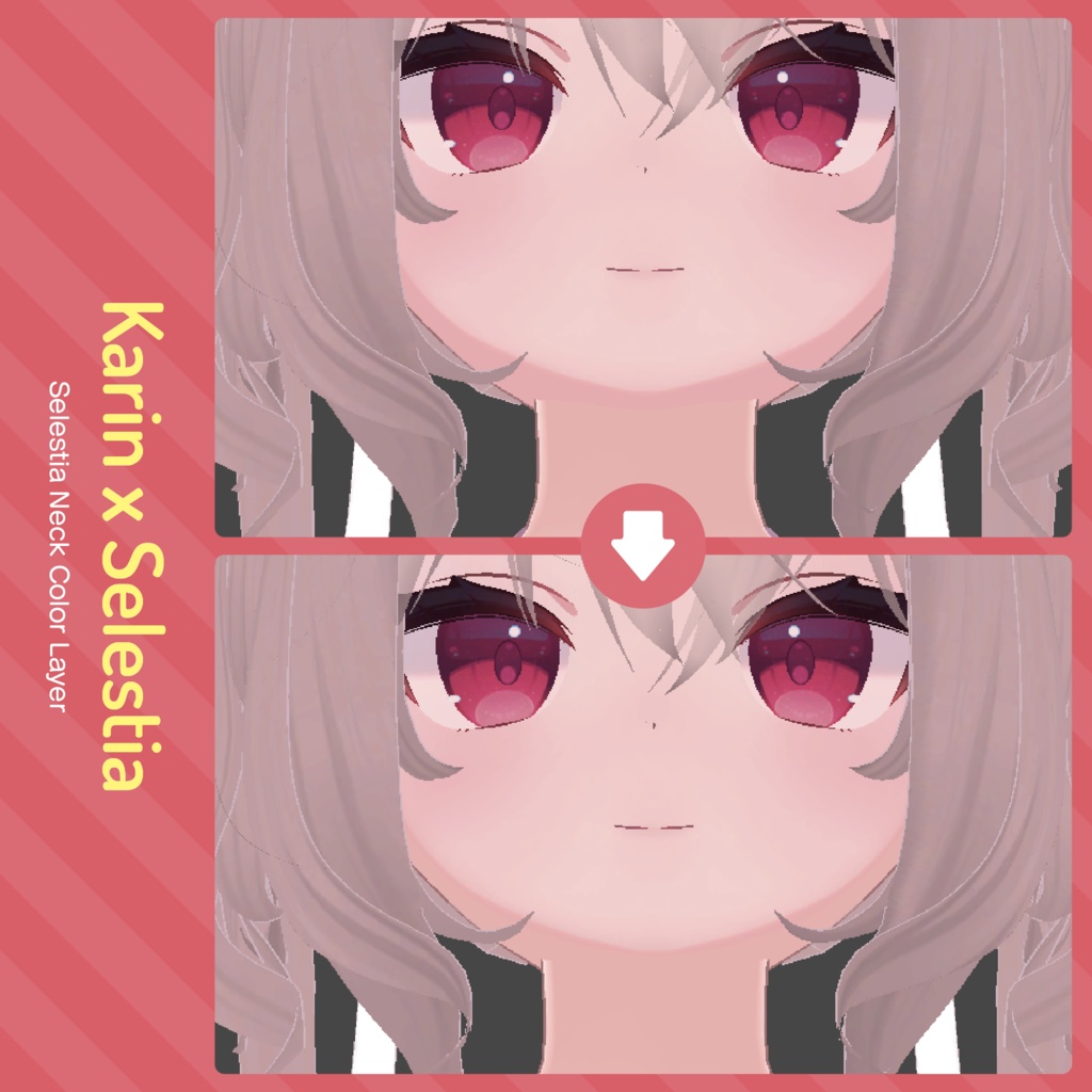 Selestia Neck Color Layer【Texture】