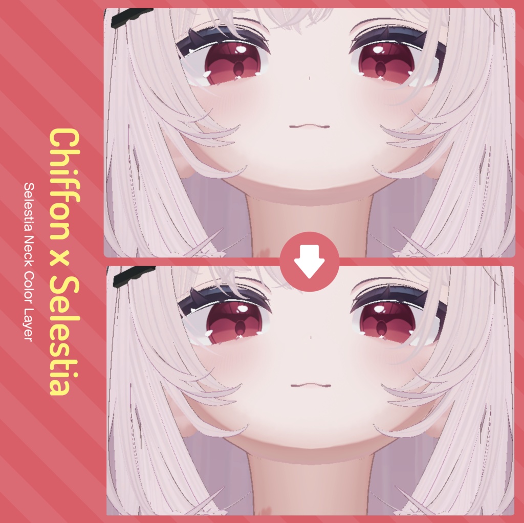 Selestia Neck Color Layer【Texture】