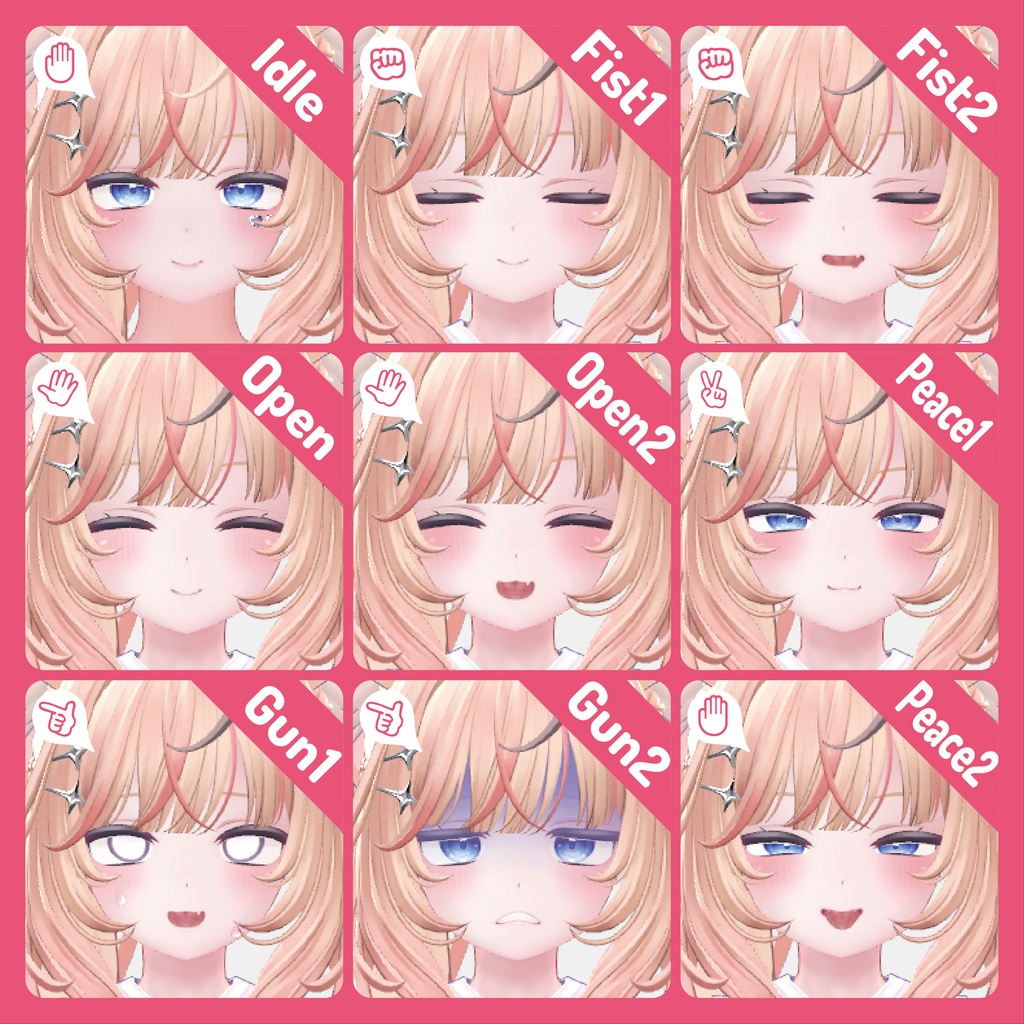 NMZ式萌表情パッケージ