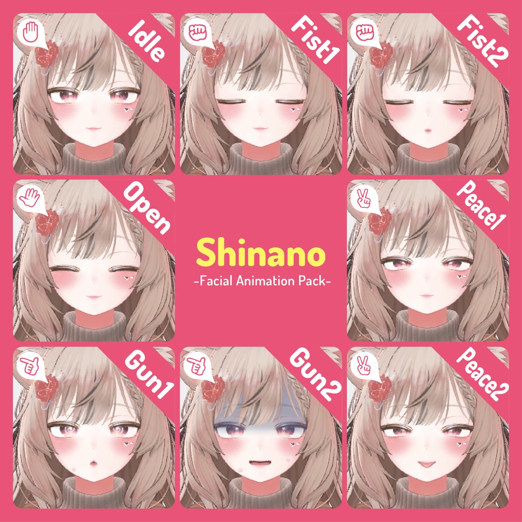 NMZ式しなの表情パッケージ
