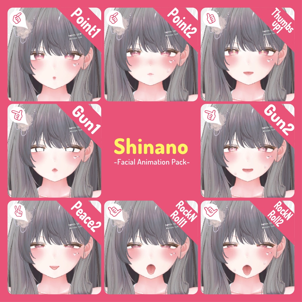 NMZ式しなの表情パッケージ【2】