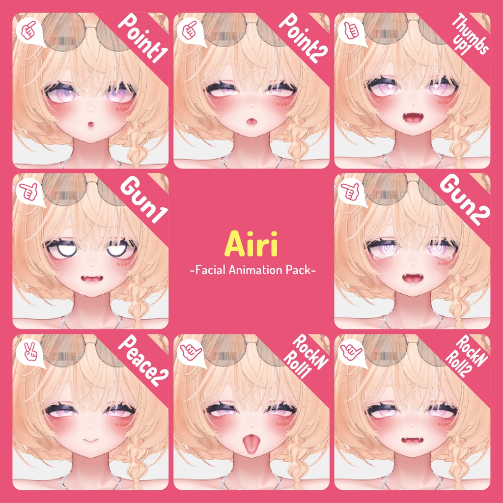 NMZ式愛莉表情パッケージ