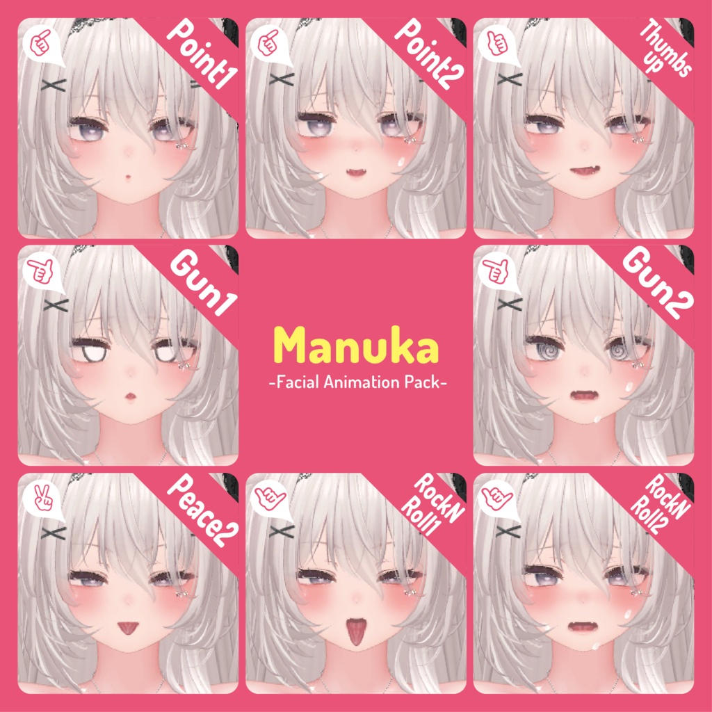 NMZ式マヌカ(姉)表情パッケージ