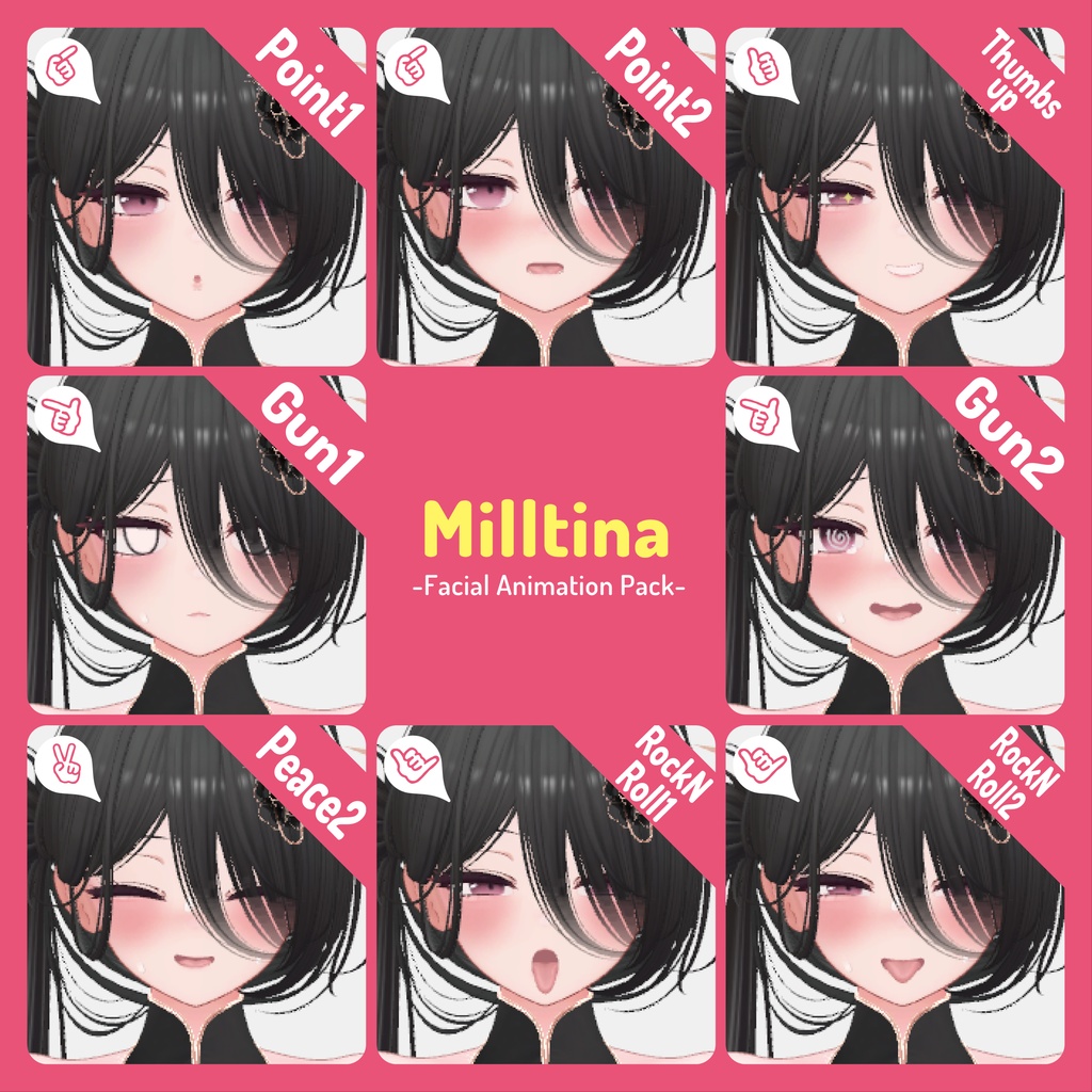 NMZ式ミルティナ(姉)表情パッケージ