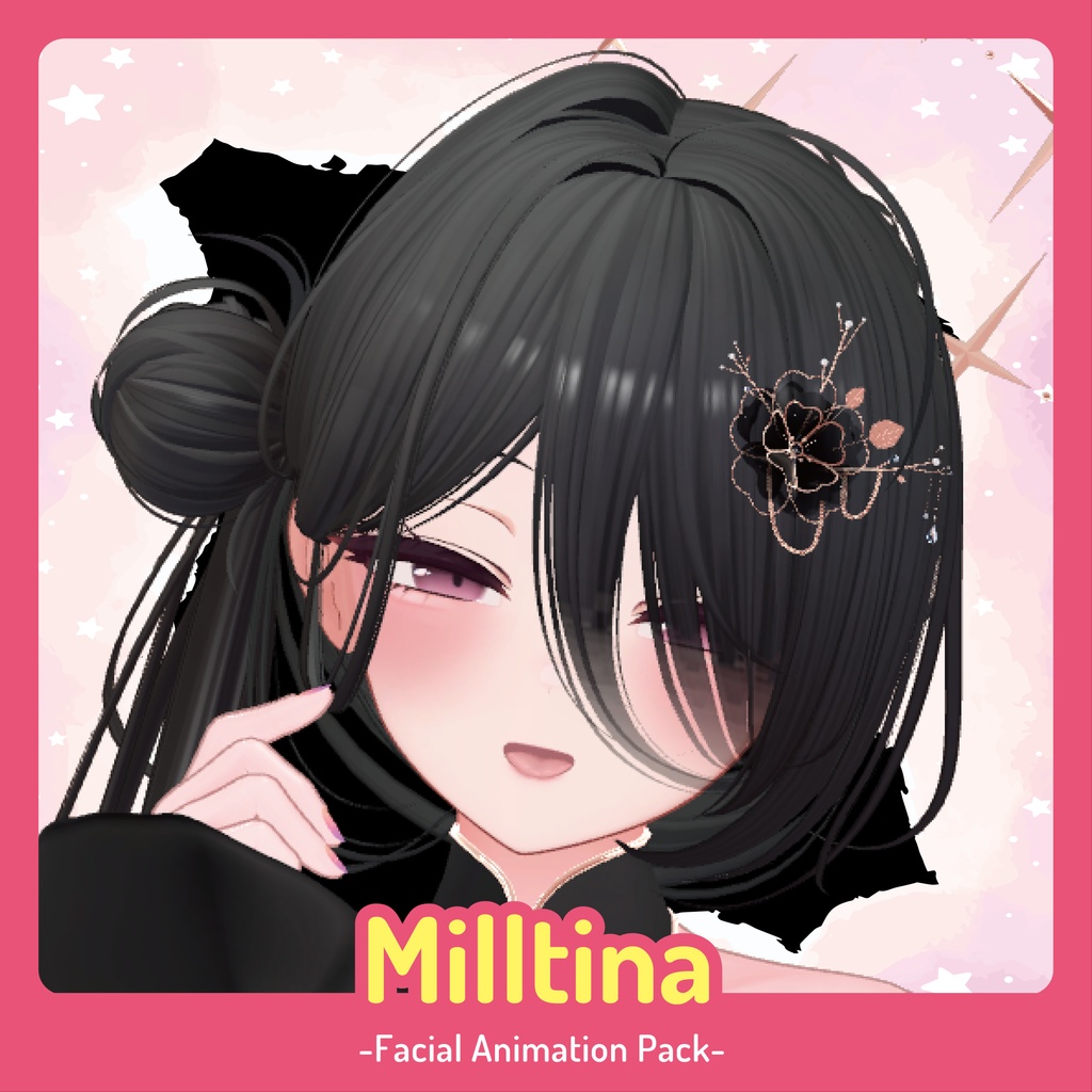 NMZ式ミルティナ(姉)表情パッケージ