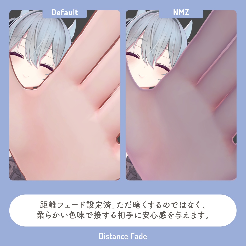 NMZ式汎用WhiteSkinPreset for lilToon