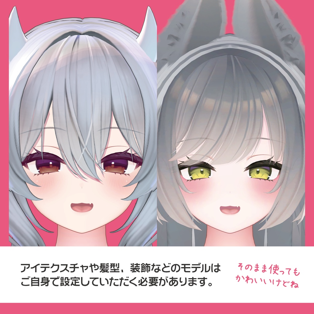 ミルティナを他アバターのツラっぽくする表情パッケージ
