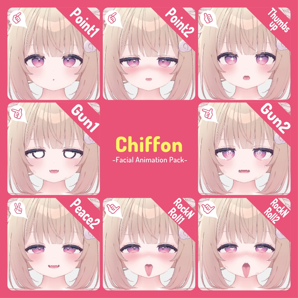 NMZ式シフォン表情パッケージ