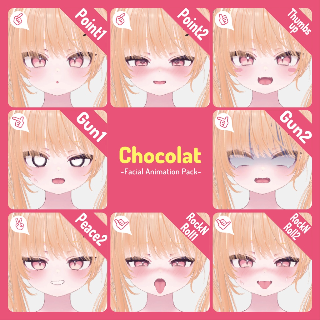 NMZ式ショコラ表情パッケージ2