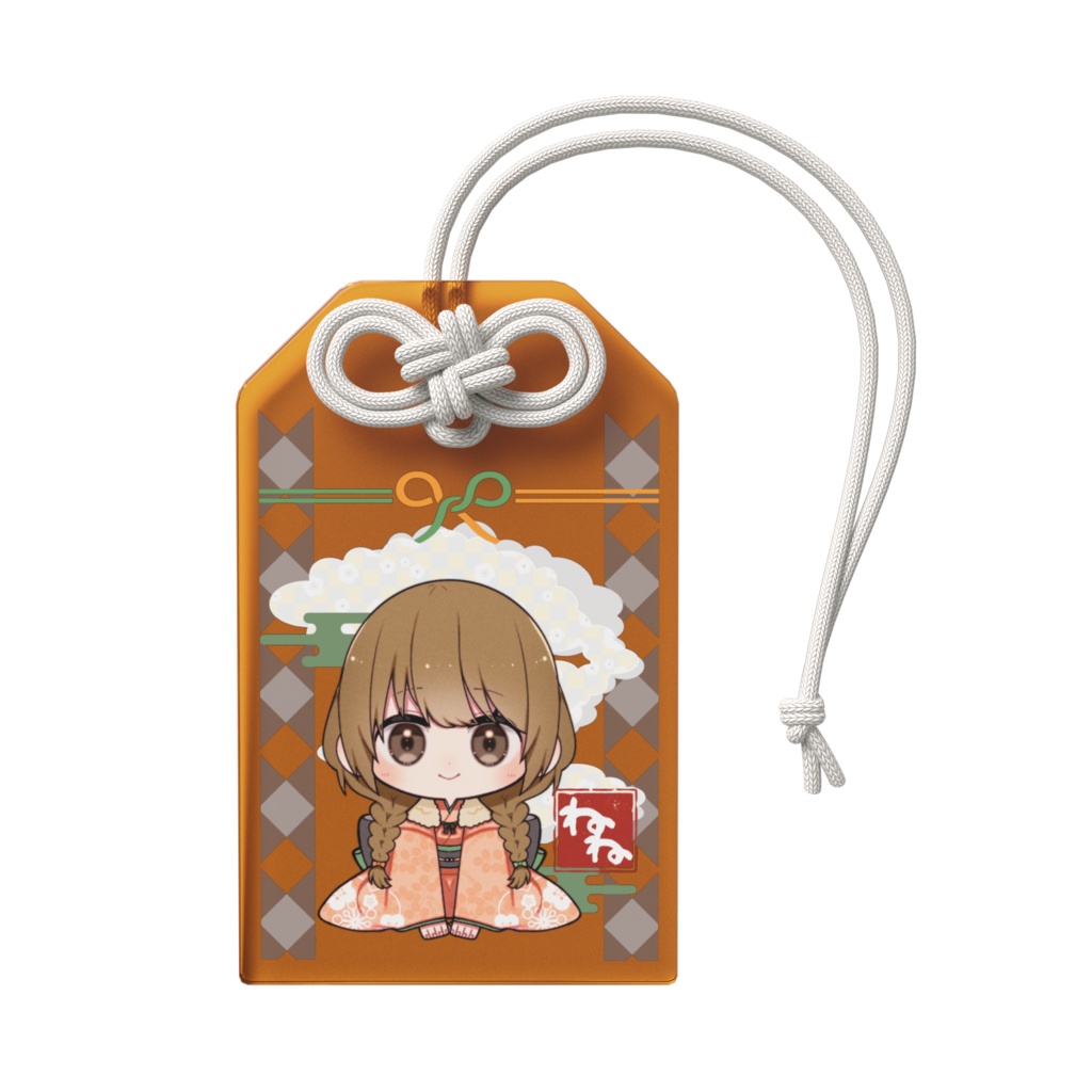 2026もっちりねねまもり