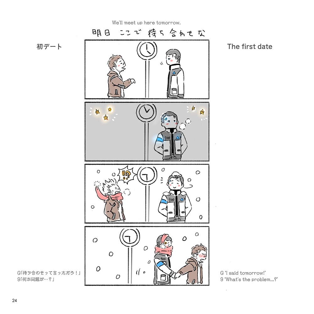 【新刊】50 Hour Drawing