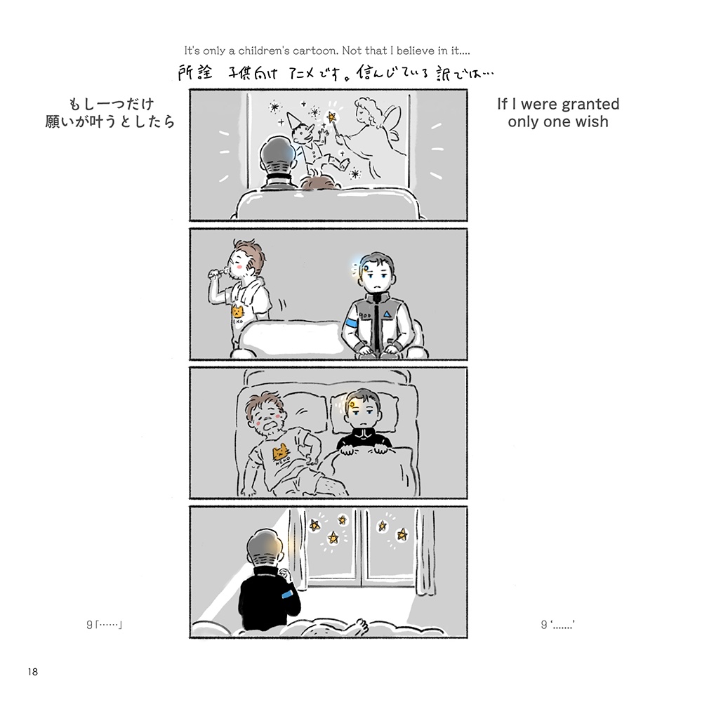 【新刊】50 Hour Drawing