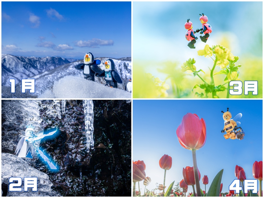 【予約販売】レゴのミニフィグ写真カレンダー2023年