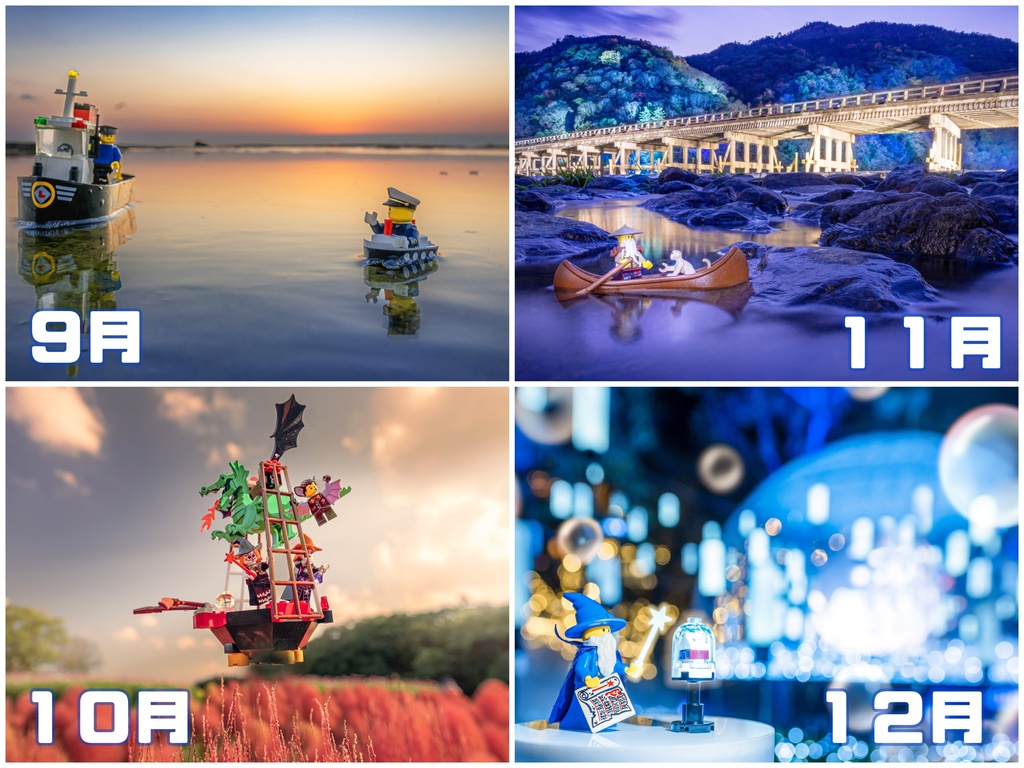 【予約販売】レゴのミニフィグ写真カレンダー2023年