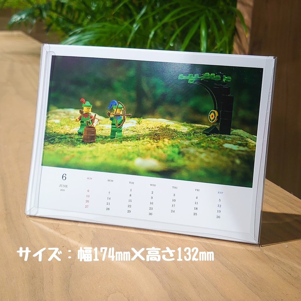 【予約販売】レゴのミニフィグ写真カレンダー2023年