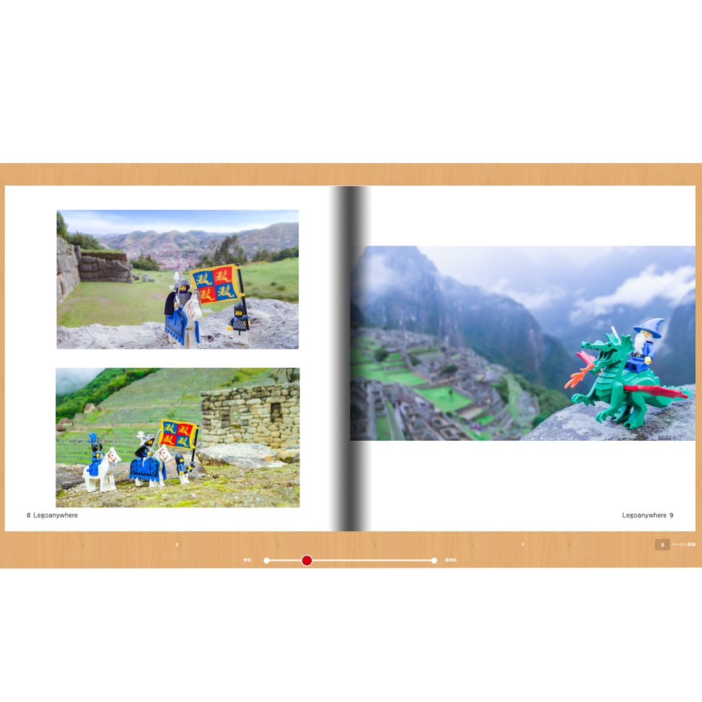 レゴのミニフィグフォトブック
