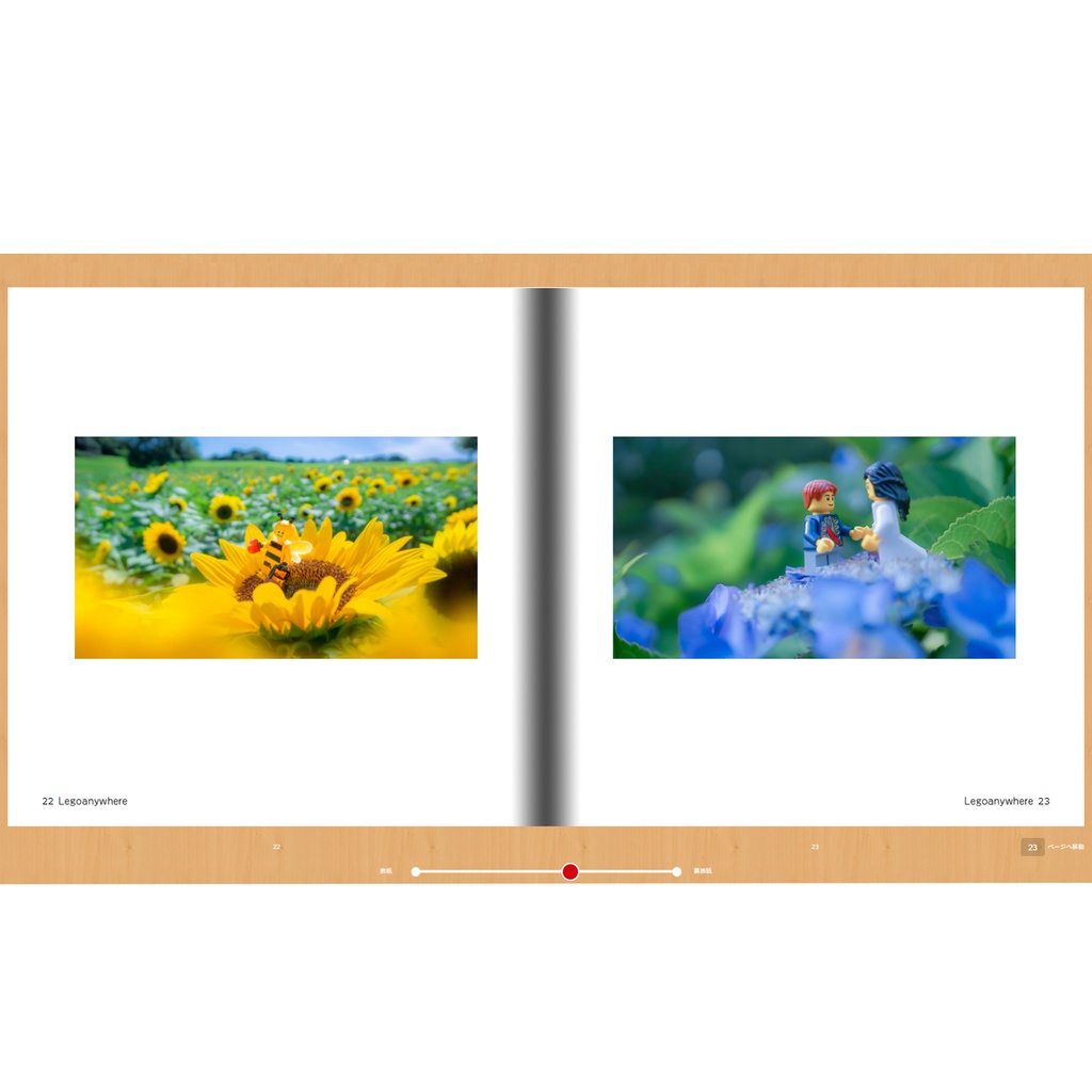 レゴのミニフィグフォトブック