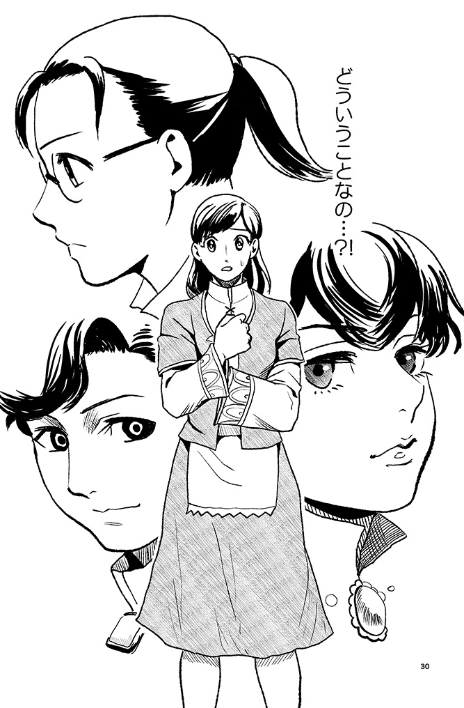 【ワーネバ・ククリア】FoRest