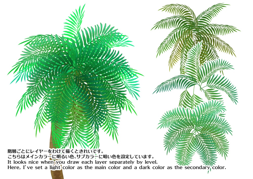 南国ヤシ波ブラシセット