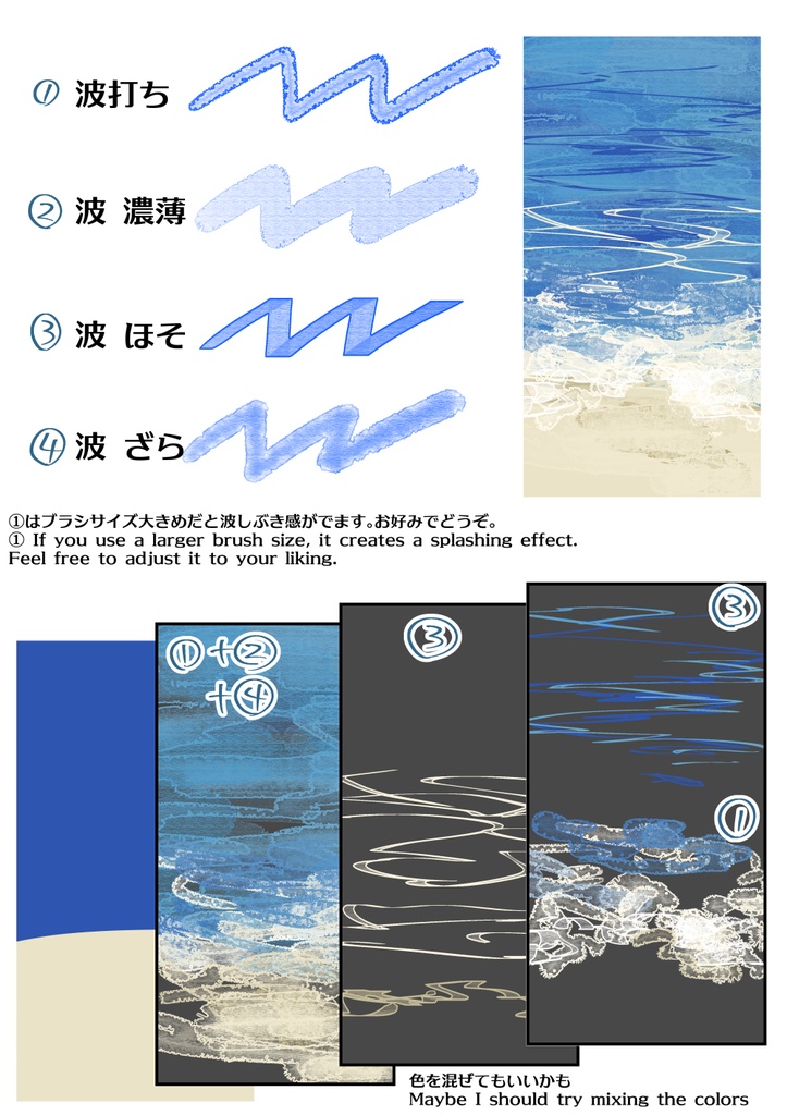 南国ヤシ波ブラシセット