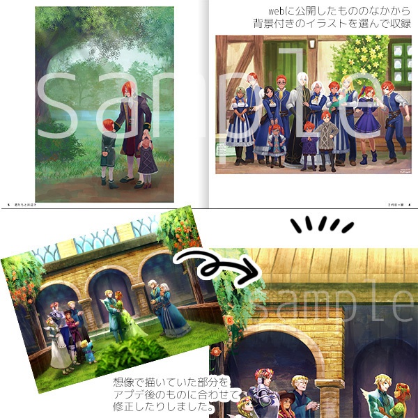 【ワーネバ・エルネア】Glanz