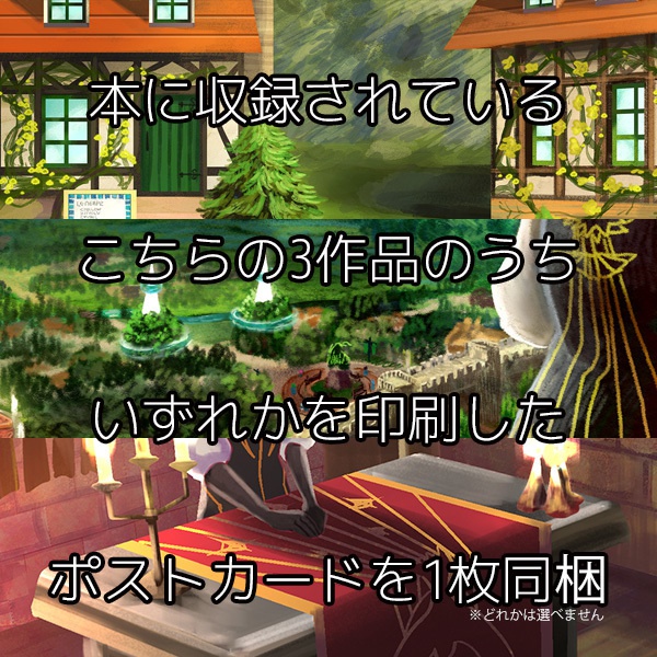 【ワーネバ・エルネア】Glanz