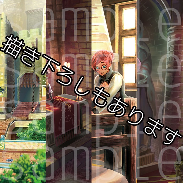 【ワーネバ・エルネア】Glanz