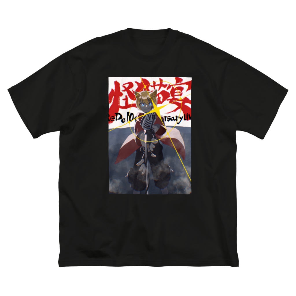 怪猫宴ビックTシャツ