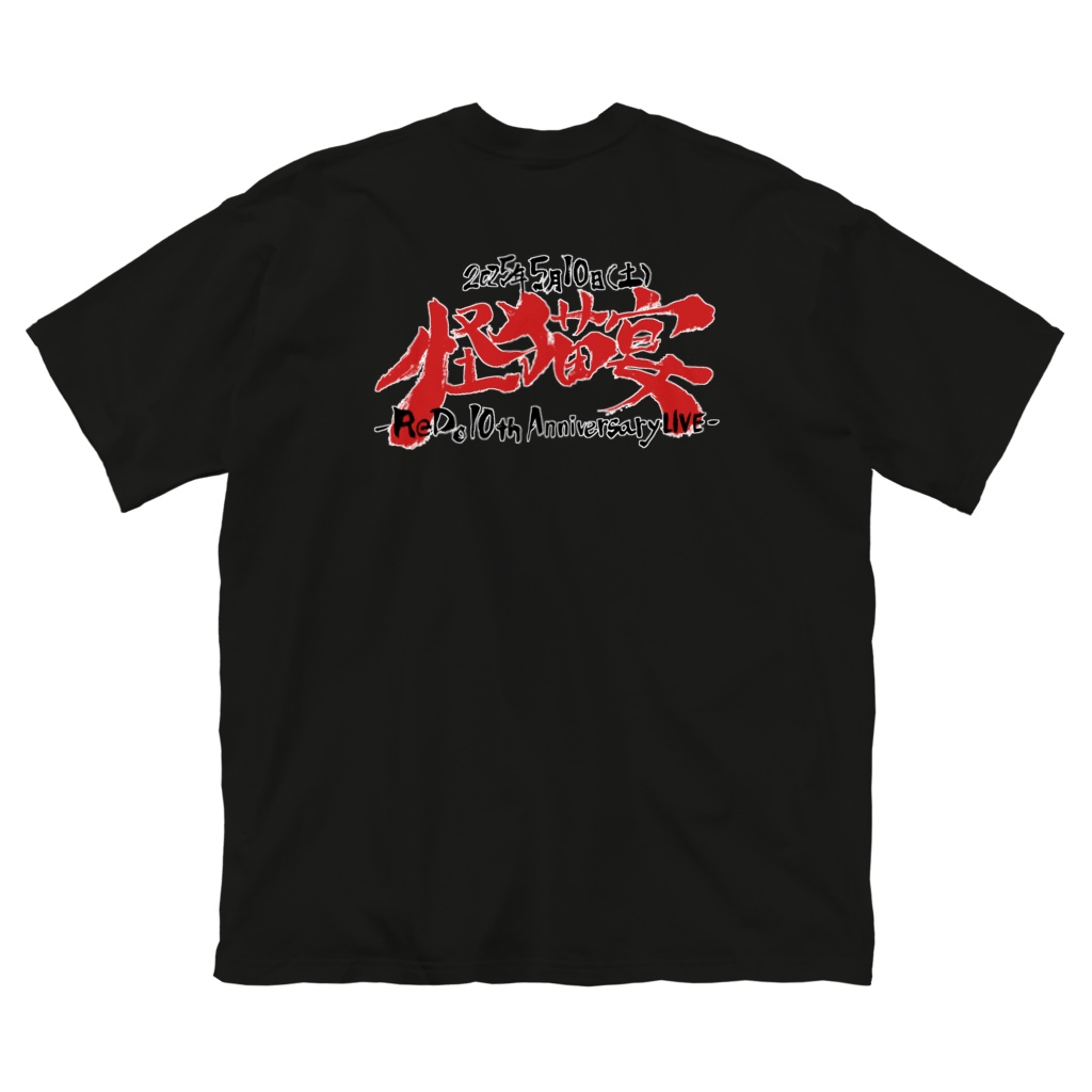 怪猫宴ビックTシャツ