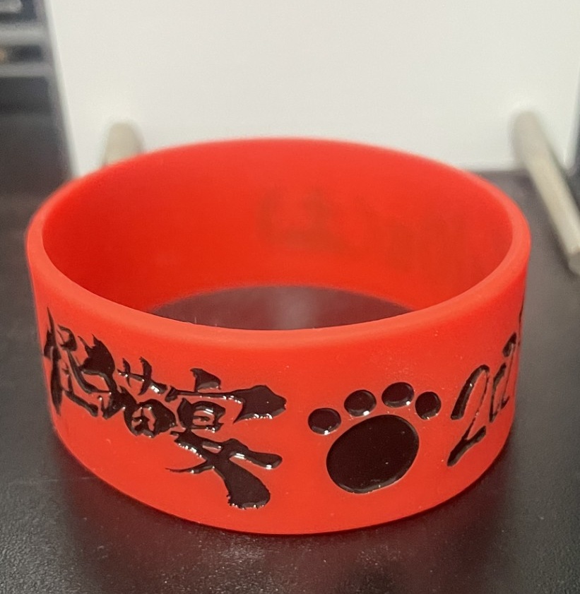 怪猫宴シリコンリストバンド