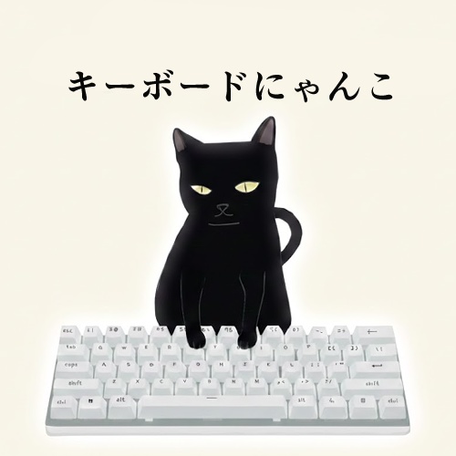【日本語+中文+English】Keyboard Cat - キーボード入力を可愛く再現する黒猫ツール【Vtuber向け】