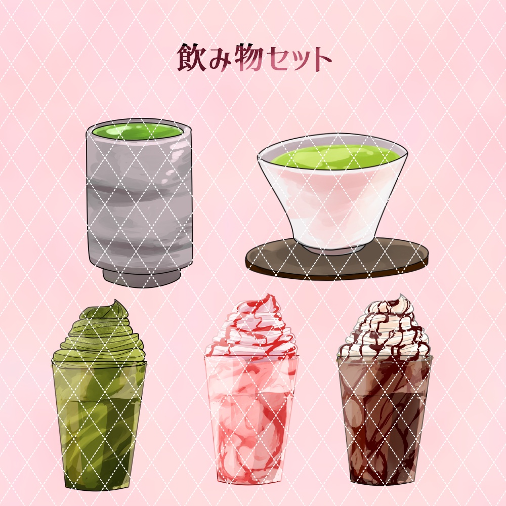 【無料版あり】お花見ドリンク&フードセット イラスト素材