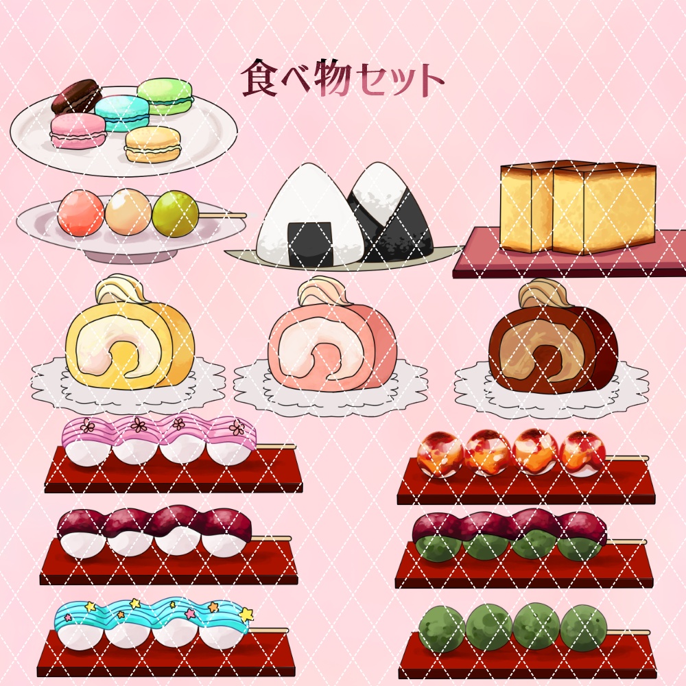 【無料版あり】お花見ドリンク&フードセット イラスト素材