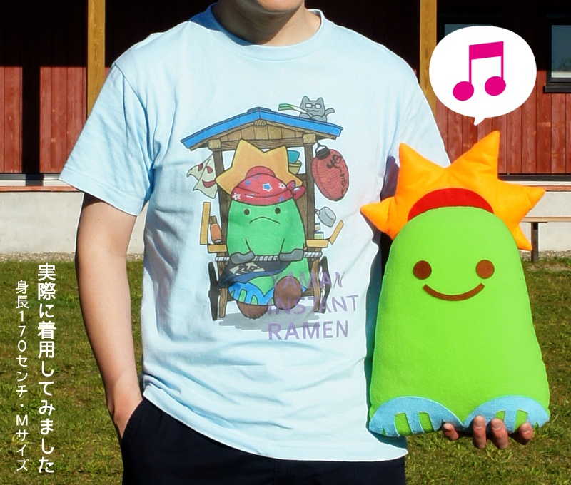 YAMAN INSTANT RAMEN(大)