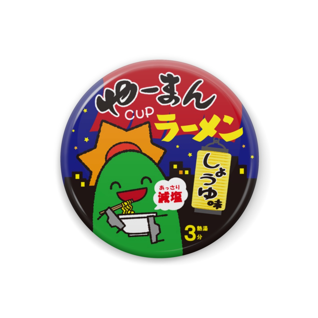 YAMAN CUP RAMEN(減塩)
