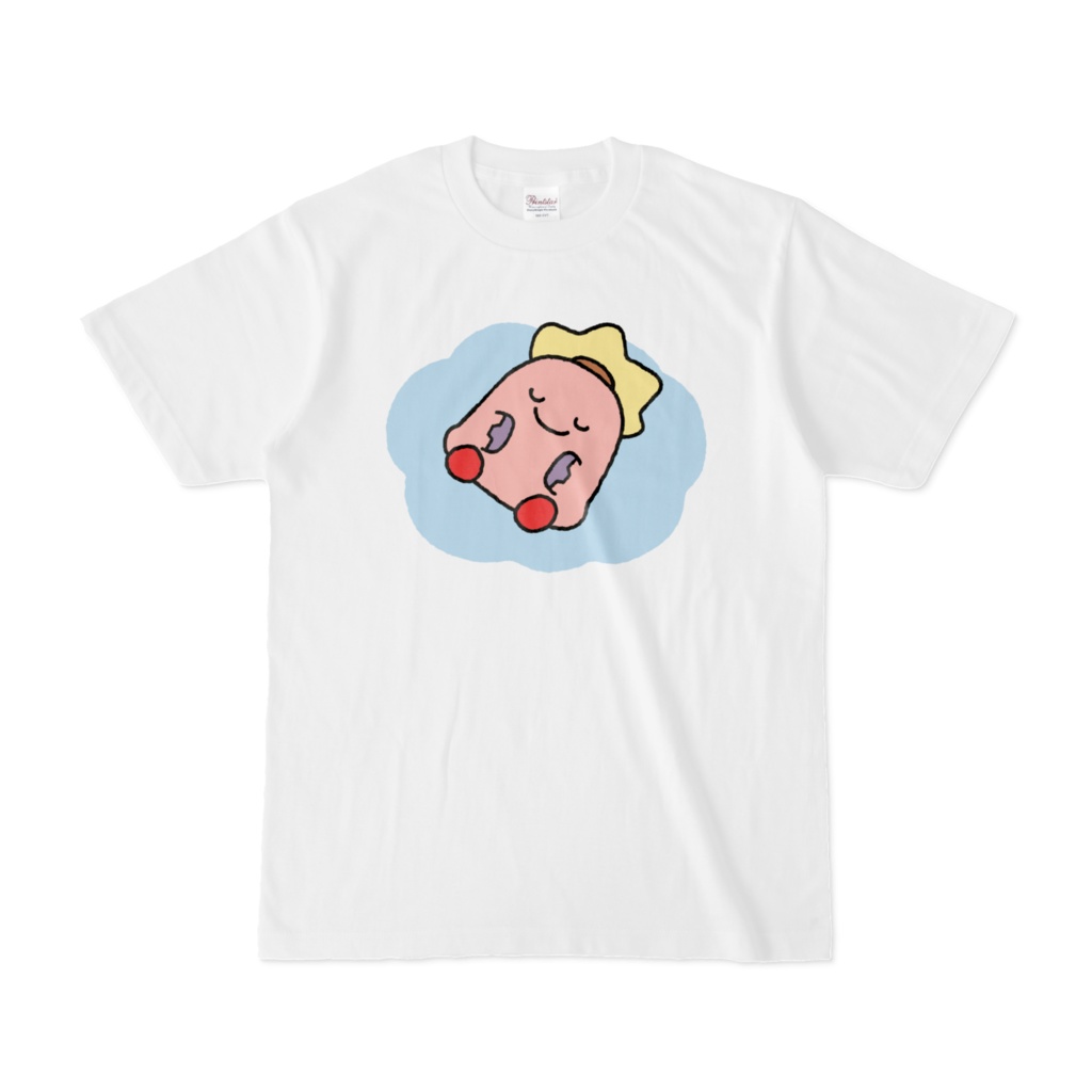 あさあさ おひるね