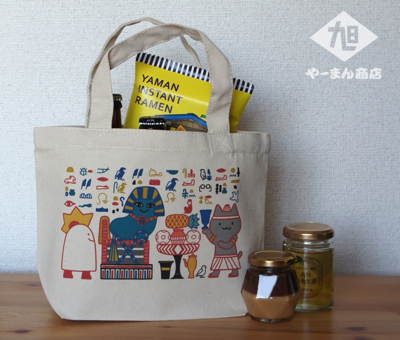 みーたんファラオの古代エジプトごっこ