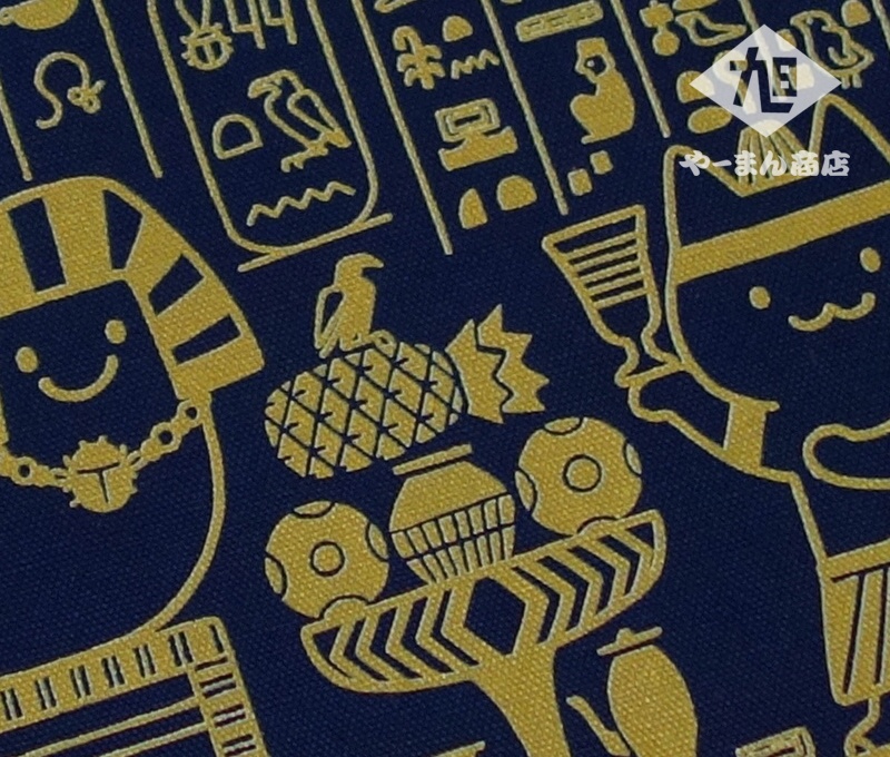 みーたんファラオの古代エジプトごっこ