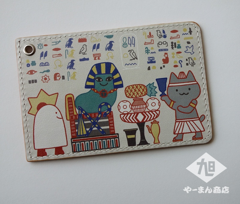 みーたんファラオの古代エジプトごっこ